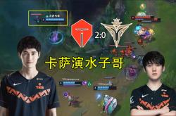 开云-包含Karsa在TES比赛中挺进下一轮，关键助攻引发热议！的词条